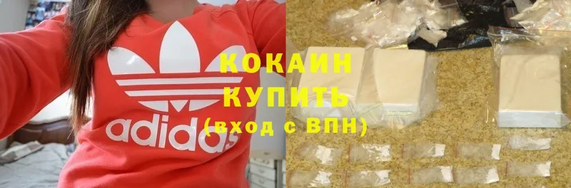 Cocaine VHQ  Петропавловск-Камчатский 